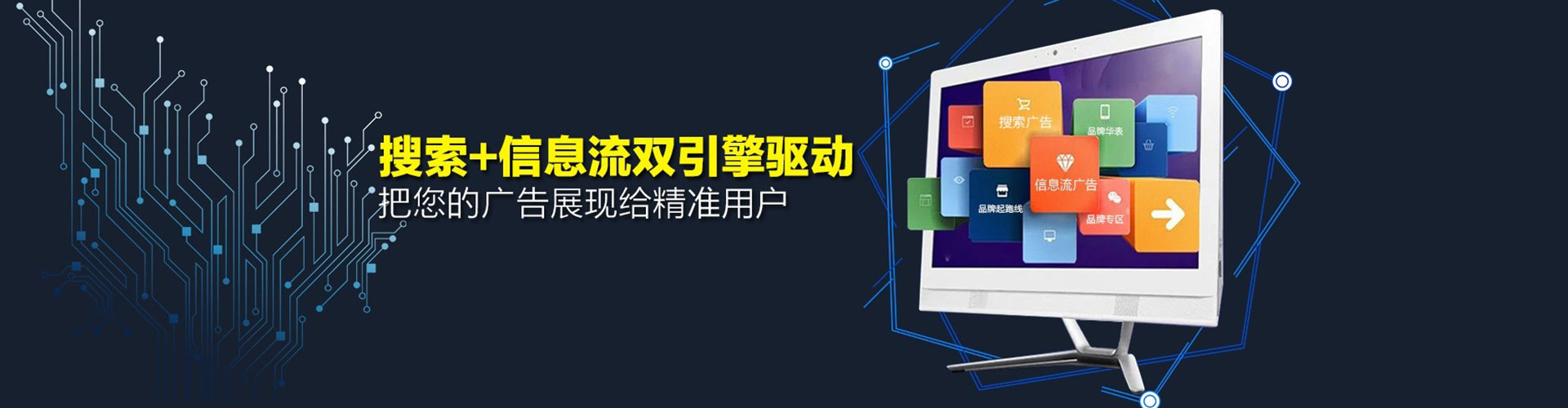 子洲微信信息流