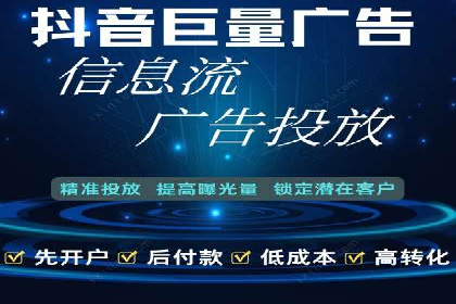 企业推广开户案例研究